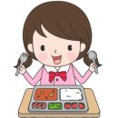 편식 - 사하구 | 편식