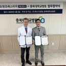 오창메디칼약국
