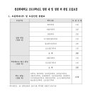 이케이학원