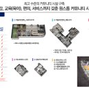 롯데캐슬크리닝 이미지