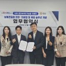 온택트
