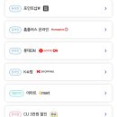 쇼핑플러스
