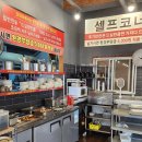 또와유청정명태간장조림 - 연수구 인천타워대로 323 | 또와유청정명태간장조림