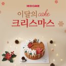 케이크(CAKE)오후