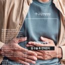 규림한방병원 이미지