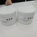 르네셀비앙 이미지