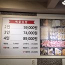 택이네조개전골 배방점