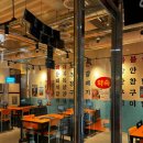 봉선양념구이 | [광주 봉선동 숯불갈비 맛집] 김금자숯불갈비 봉선점 주차정보, 메뉴 후기