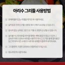 (주)아이비엘