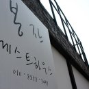 봉쟈 이미지