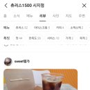 츄러스1500 대구시지점 이미지