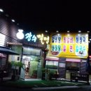 광수밀면 이미지