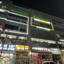 글라스타 감일점 이미지