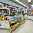 대왕약국 이미지