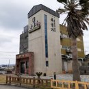 성산펜션 이미지