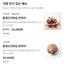 오떡하지 - 남양주시 | 오떡하지
