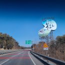 봉화농협주유소 이미지