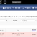 씨에스존