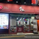 쭈담 시청북창점 이미지