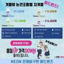 으뜸플러스 별내점 이미지