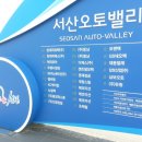 (주)삼보케미칼 네이버블로그