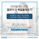 원스치과교정과치과의원 이미지