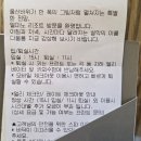 로얄스탠다드 | 강원도 고성 리조트 소노펠리체 델피노 로얄스탠다드룸 후기, 이스트타워, 취사