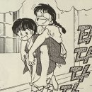 대호탕 - 동래구 명안로86번길 52-6 | 대호탕