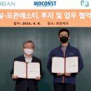에스티건설㈜ 이미지