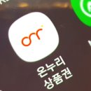 온누리009