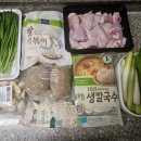 닭한마리 칼국수 - 김해시 | 닭한마리 칼국수