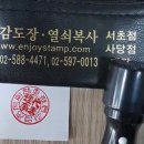 인쇄알파문구