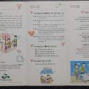 사회적협동조합 혜민서