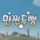 태산만두 이미지