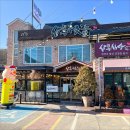 삼봉식당 - 태안군 | 삼봉식당