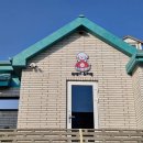 복댕이 유치원 이미지