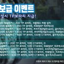 23/06/21 정기점검 이후 1건의 오류 수정 등이 확인됩니다. (11:55 내용추가) 이미지