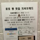 지씨브레드 - 천안시 동남구 유량로 194 | 천안 유량동 베이커리 카페 지씨브레드 후기