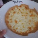 짱스쭈꾸미 네이버블로그
