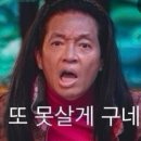 마짱