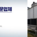 대성이엔씨 네이버블로그