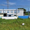 포천자동차검사소주식회사 이미지