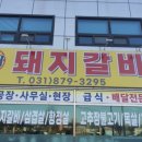 발해한식뷔페 이미지