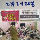 여수룬어린이집 이미지