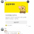 바이헨젤 | 쉬고있음 청년 등장