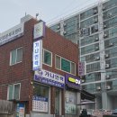 가나인력소개소 - 동구 | 가나인력소개소