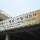 서울교구 사제 서품식 이미지