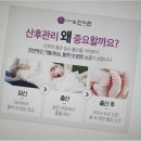 경희다나을한의원 이미지