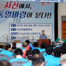 서산석림중학교 이미지