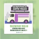 인제대학교(늘빛관식당)
